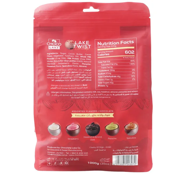 Choco Lake Lake Twist Milk Chocolate Creamy Balls 1 kg