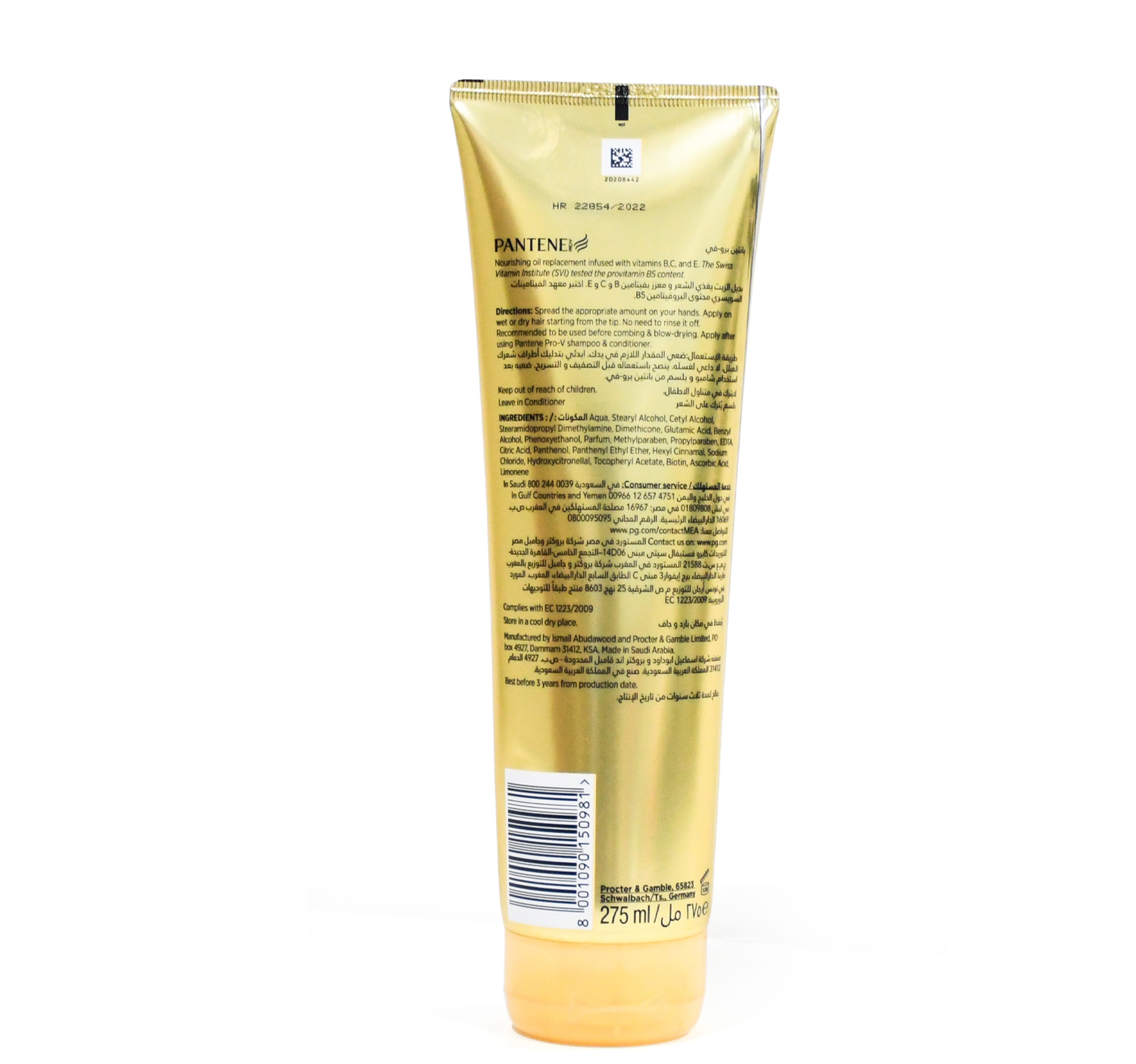 Pantene Prov Hair Oil Replacement Leave On Cream Milky Damage Repair 275 Ml