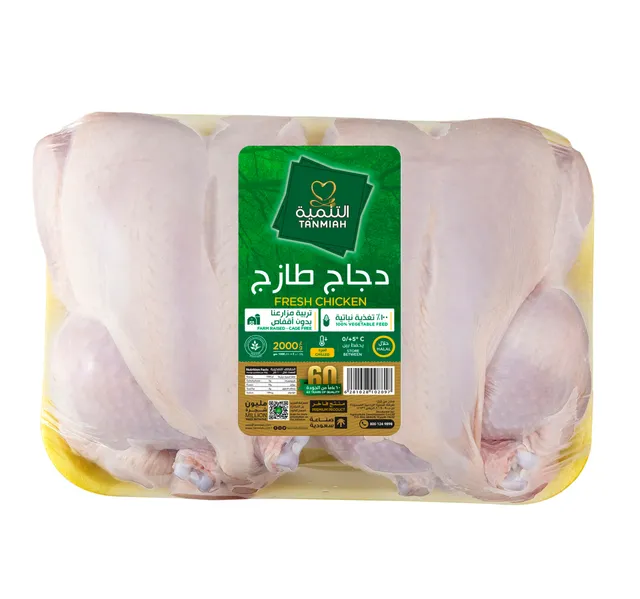 التنمية دجاجة كاملة طازجة 2 × 1 كجم