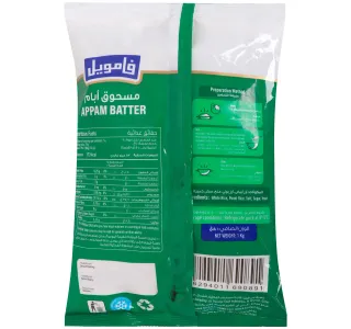 Famwel Appam Batter Mix Make 1 Kg