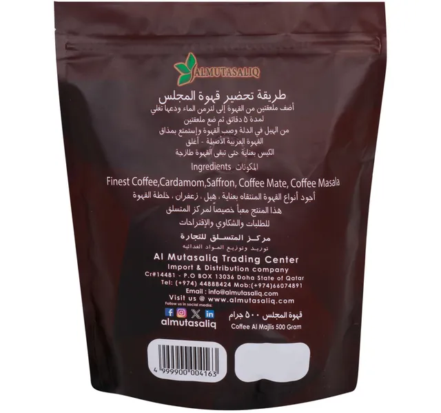 A M Al Majlis Arabc Coffe 500g