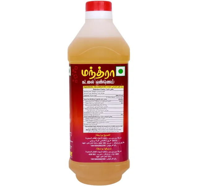 Idhyam Mantra Groundnut Oil 1 Litre