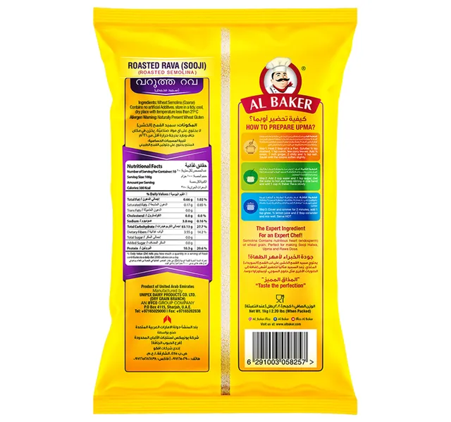 Al Baker Roasted Rava 1 Kg