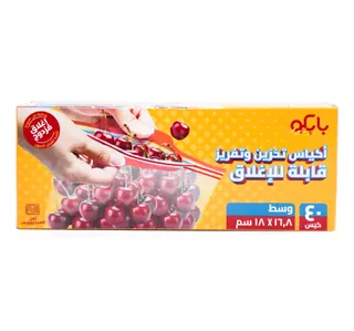 Papco Premium Double Seal Storage & Freezer Zipper Bags Medium 16.8 cm x18 cm 40 pcs