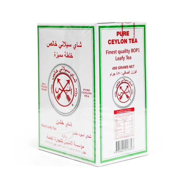 Almunayes Black Leafy Tea 450 G