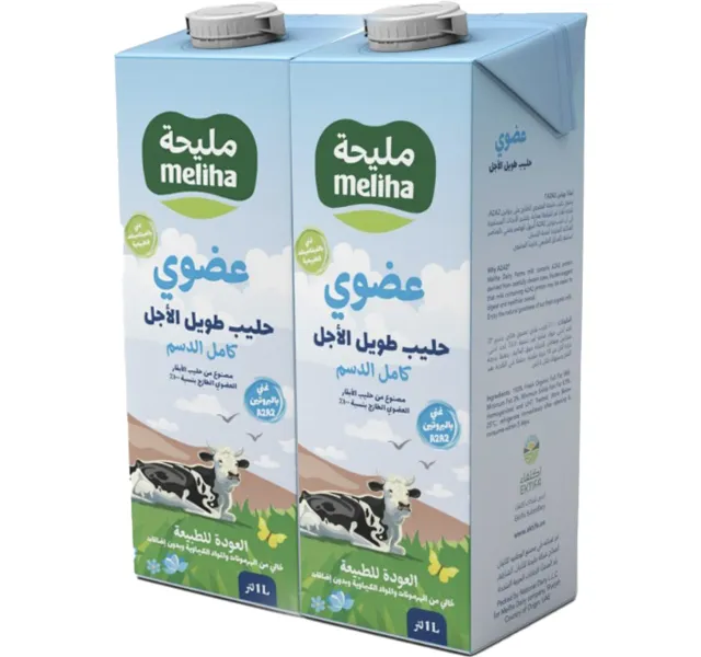 مليحة حليب عضوي مبستر كامل الدسم 2 × 1 لتر