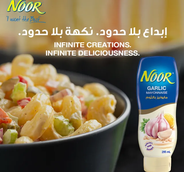 نور مايونيز بالثوم 295 مل