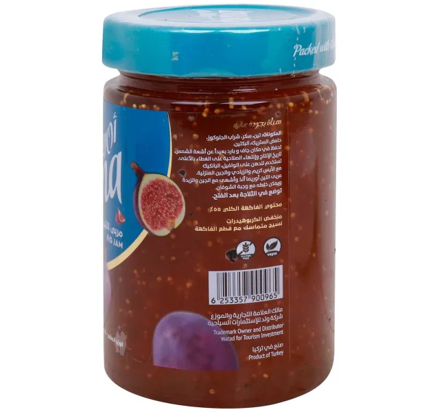 أوريما فيج جام 400 جم