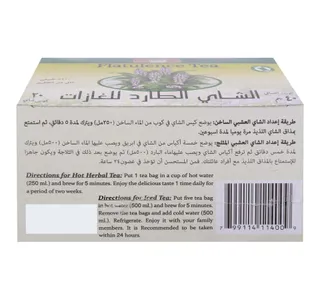 ناتشورال إيد فلاتيولانس تي 20 تي باغ