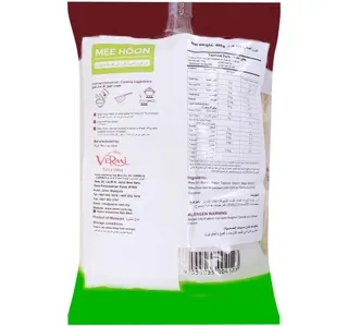 بوتان مي هون 400 g