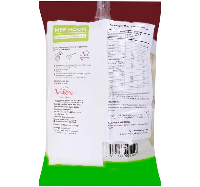 بوتان مي هون 400 g