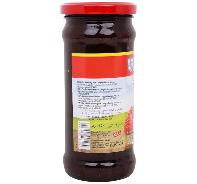 شتورا مربى فراولة 450 G