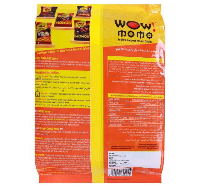 واو مومو تشيكن تشيز انستانت موموس 10 pcs