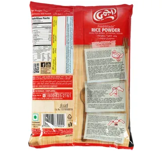 اجمي رايس باودر فاليو باك 2 x 1 kg