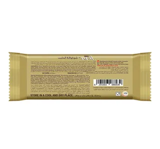 Quanta Adore Smooth Creamy Milk Chocolate 26 G