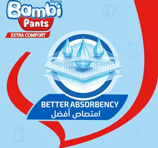 Sanita Bambi Diaper Pants Box Size 5 X-Large 12 - 18kg 68 pcs