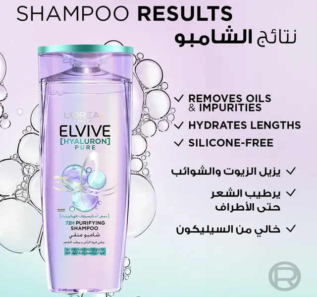 L'Oreal Elvive Hyaluron Pure 72H Purifying Shampoo
