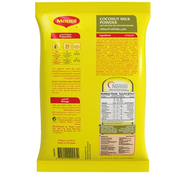 Maggi Coconut Milk Powder 1 Kg