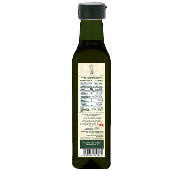 Rahma Refined Olive Pomace Oil With Extra Virgin Olive Oil 250 Ml