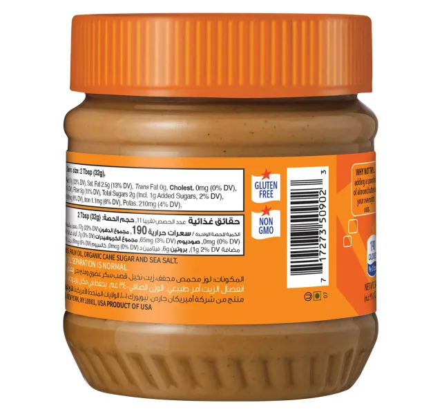 American Garden Creamy Gluten Free Almond Butter 340 G