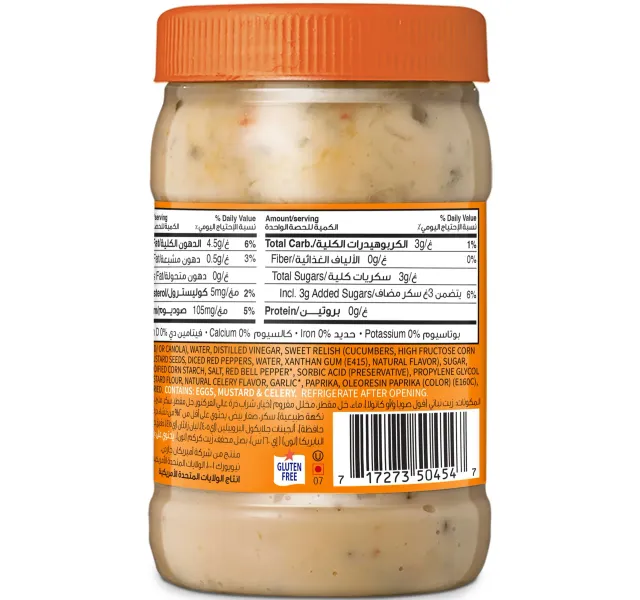 American Garden Gluten Free Sandwich Spread 473 Ml