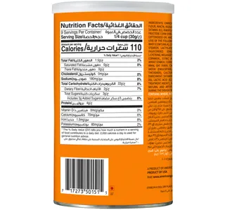 American Garden Plain Bread Crumbs 283 G