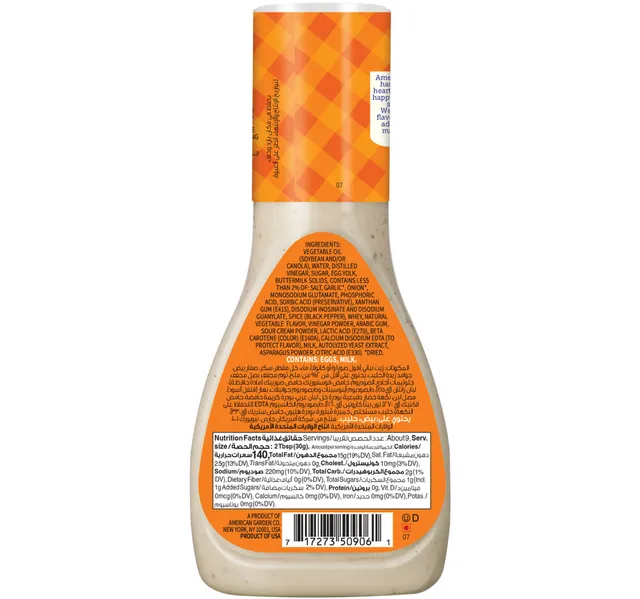 American Garden Glutenfree Ranch Dressing Dip 267 Ml