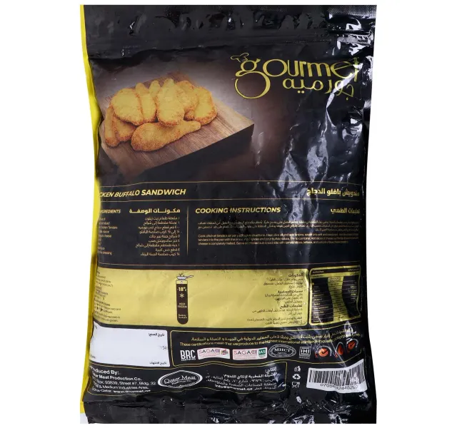 Gourmet Chicken Tender 1 Kg