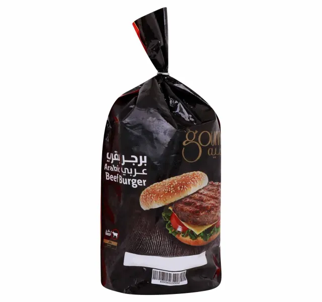 Gourmet Arabic Beef Burger 1 Kg