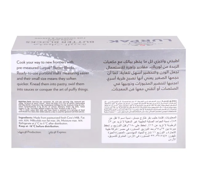 لورباك كوكز رينج مكعبات الزبدة غير مملحة 6 × 50 جم