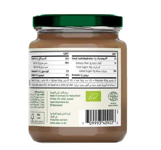 Natureland Organic Crunchy Bundacao Hazelnut Spread 250 G