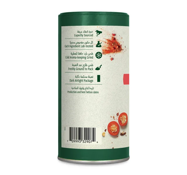 Natureland Organic Cayenne Pepper 90 G