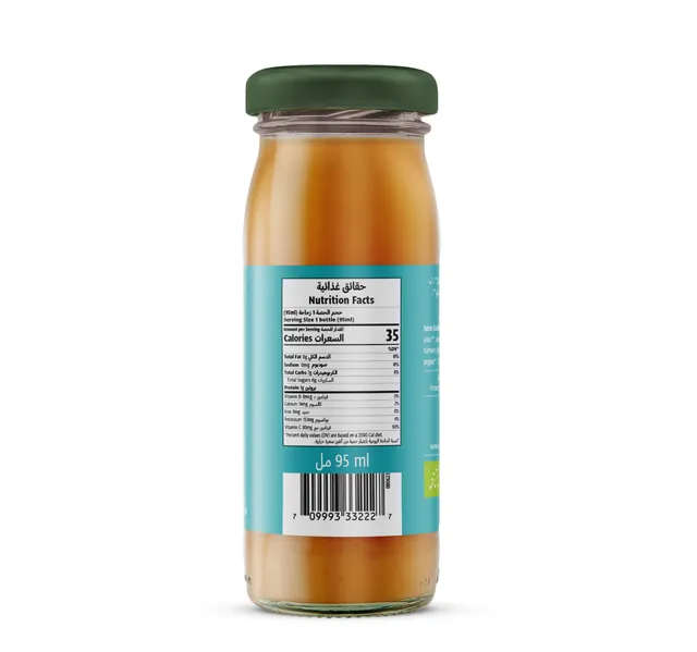 Natureland Organic Turmeric Shot 95 Ml