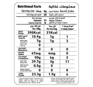 Al Alali Cocoa Powder 127 G