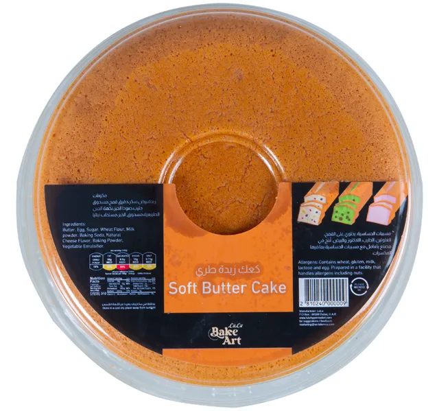 Bake Art LuLu Soft Butter Cake 1 pc