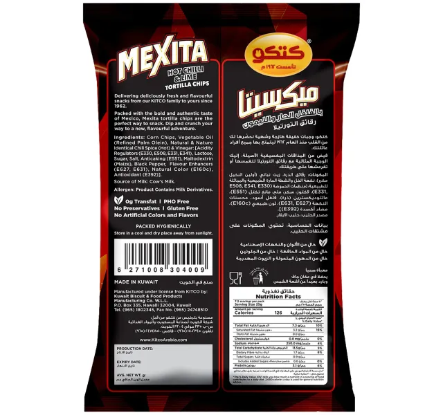 Kitco Mexita Hot Chilli Lime Tortilla Chips 180 G