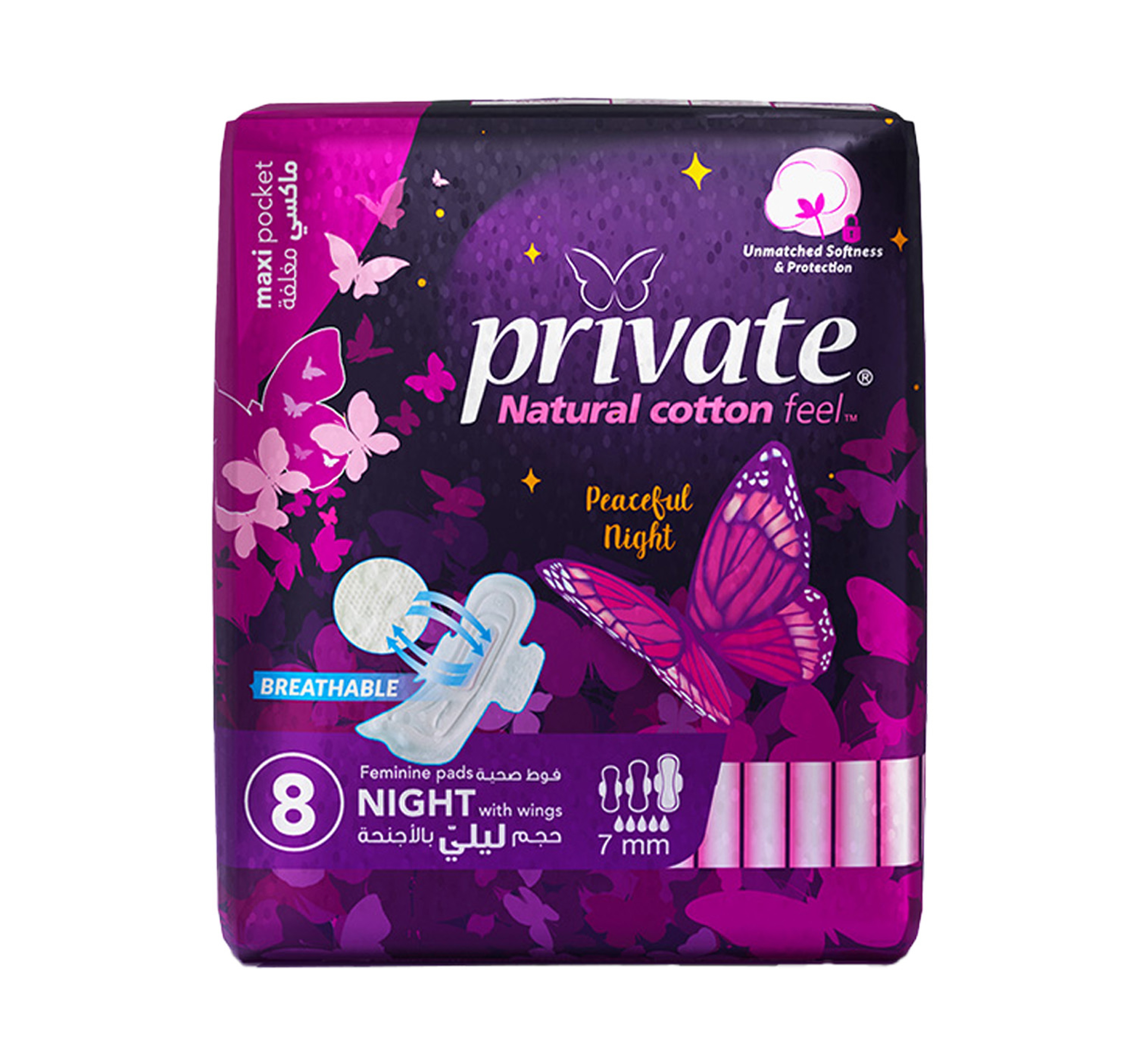 Private Natural Cotton Feel Maxi Pocket Night Sanitary Pads with Wings 8 pcs