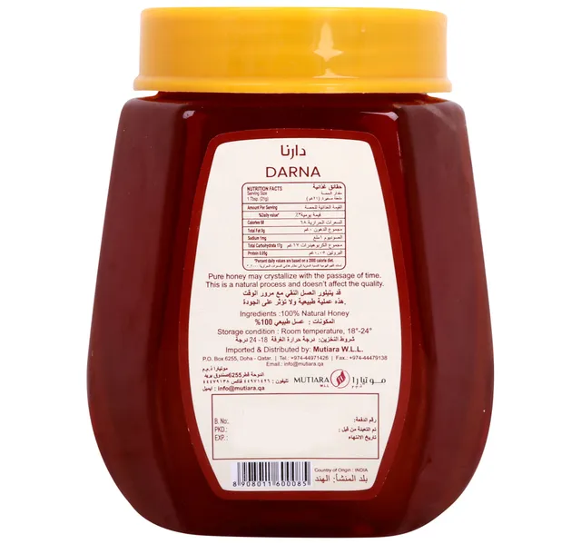 دارنا عسل طبيعي برطمان 500 g