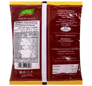 Faani Avalose Powder Sweet 500 G