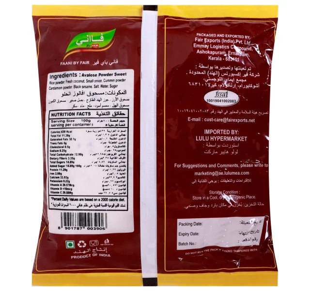 فاني أفالوز مسحوق حلوى 500 جم