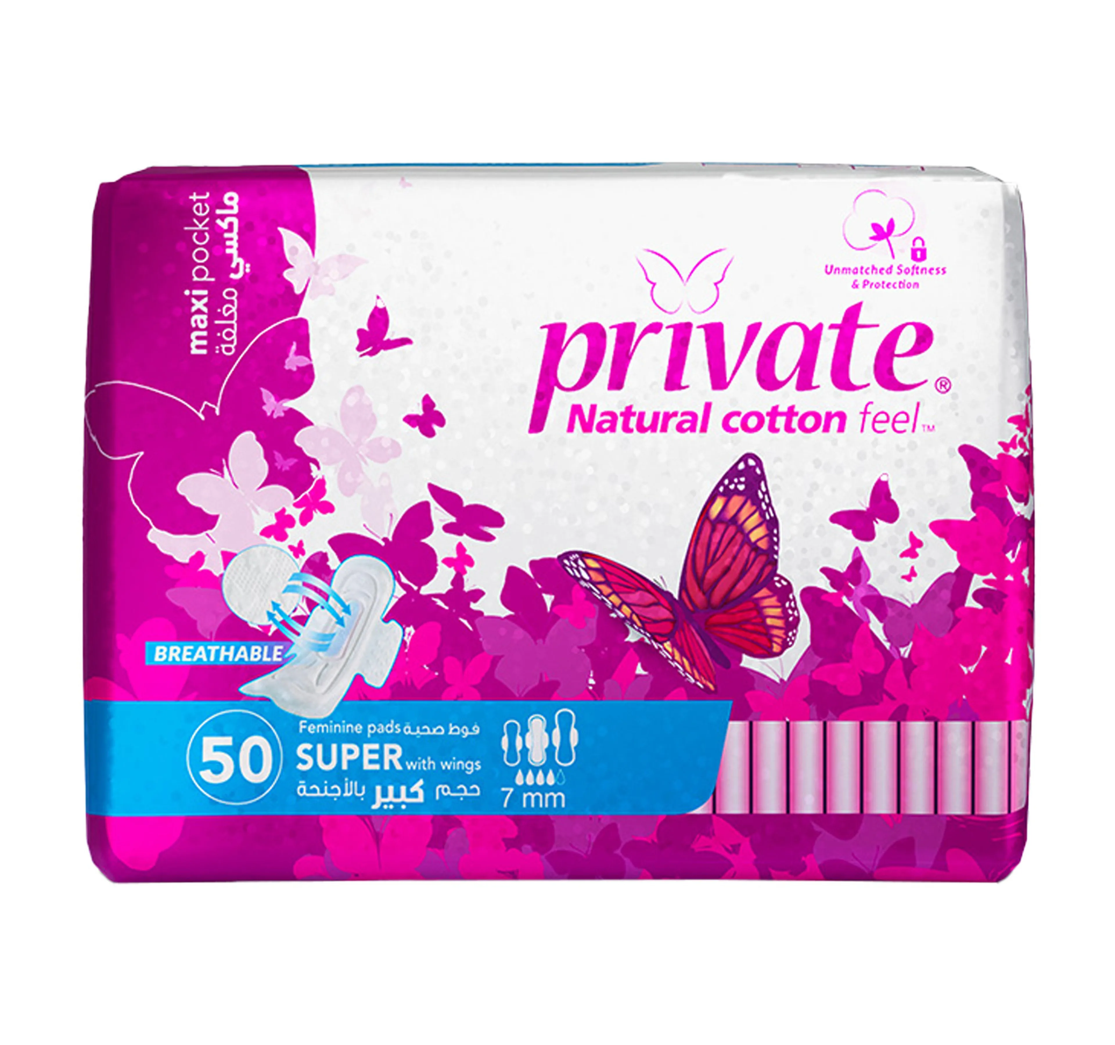 Private Natural Cotton Feel Maxi Folded Super Sanitary Pads With Wings 50 Pcs