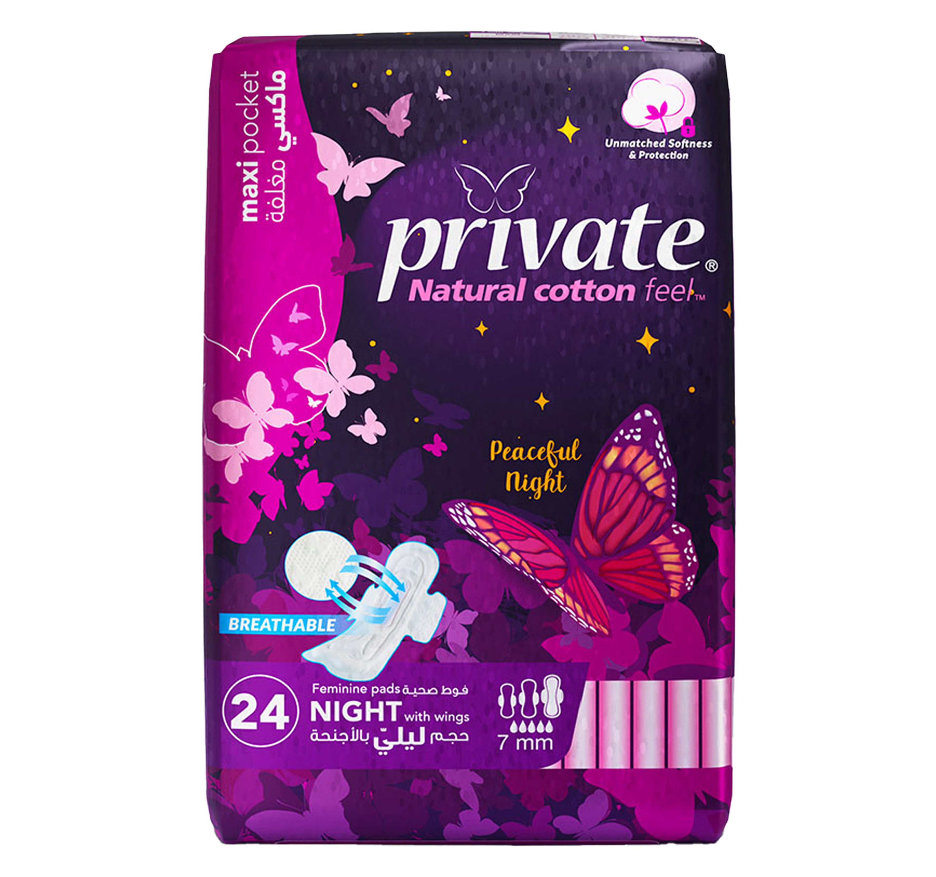 Private Natural Cotton Feel Maxi Thick Folded Night Sanitary Pads With Wings 24 Pcs