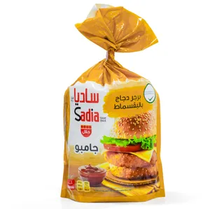 ساديا برجر دجاج مقلي جامبو 10 قطع