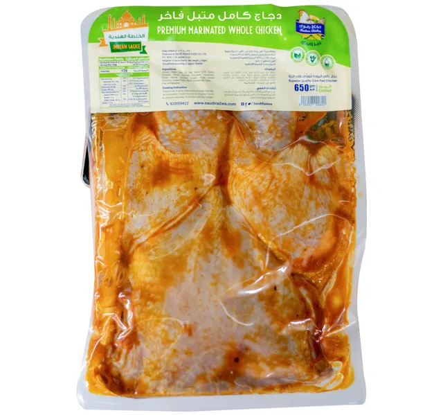 Radwa Marinated Whole Chicken 650 G