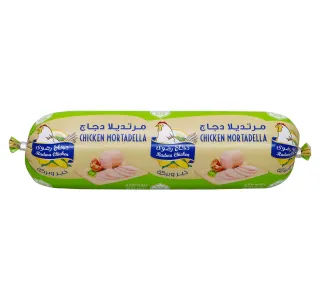 رضوى مرتديلا دجاج 500 جم