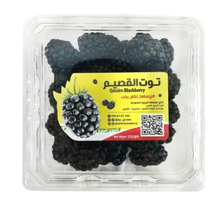 توت أسود سعودي 170 g