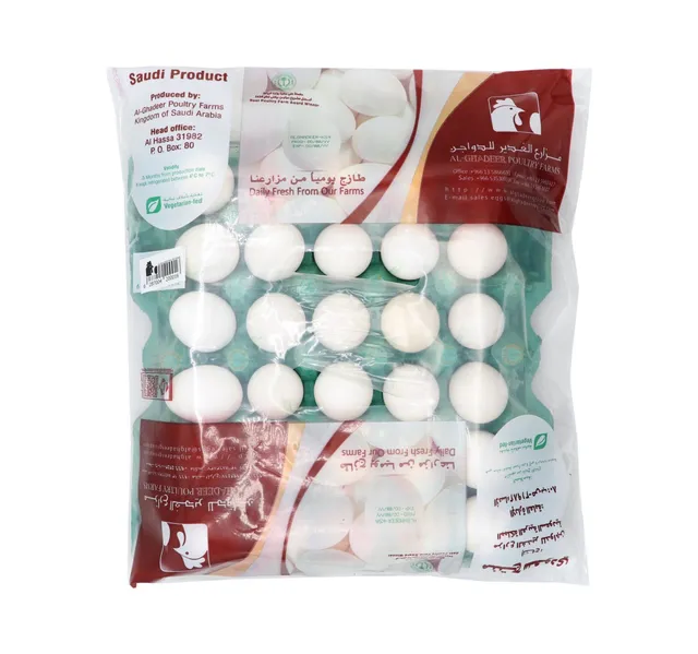 Al Ghadeer White Eggs Small 30 pcs