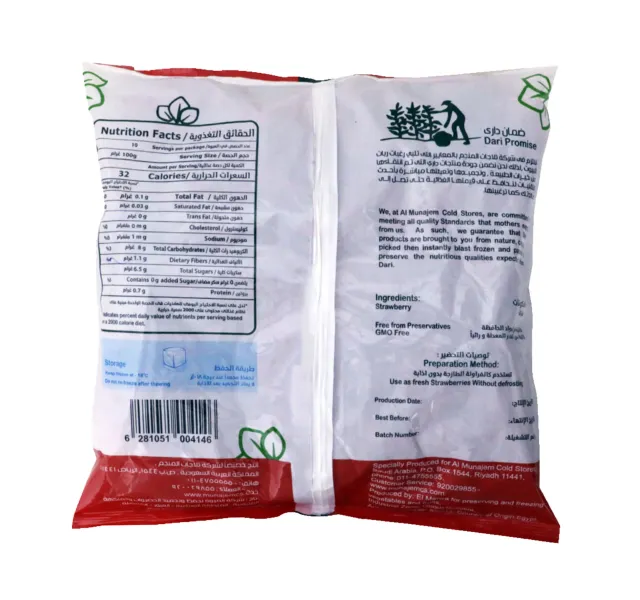 Dari Strawberry 1 kg