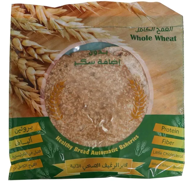 Healthy Brown Whole Wheat Bread 6 Pcs