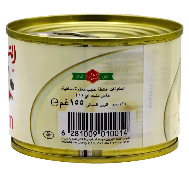 التاج قشطة معقمة أصلية، 155 جم